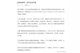 疑似郑爽退圈录音曝光，煽情配乐惹人心疼，现场粉丝呐喊助威图片
