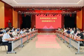 河南省总工会莅临河南省住房和城乡建设厅调研指导工作图片