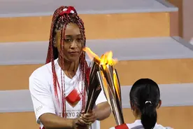 大坂直美，点燃东京奥运火炬的日本人？图片