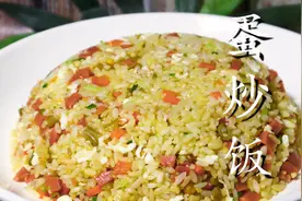 蛋炒饭是先炒蛋还是先炒饭，很多人都搞不清楚，今天教你正确做法图片