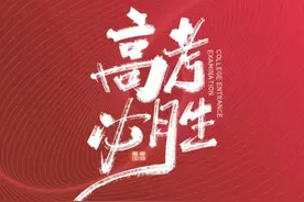 湖南工学院2021年在湖南分专业招生计划数、往年录取排位参考图片