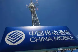 中国移动良心了！10年没换号的老用户，会有这4大特权图片