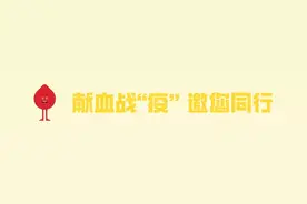 求扩散！全城寻找热血“蒙面侠”！图片