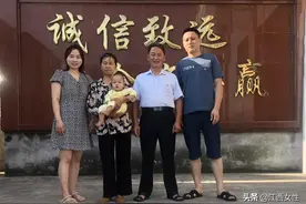 “颂党恩 传家风”红色全家福 | 胡乾元家庭：初心不忘，使命在肩图片
