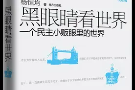 他从事间谍多年没被发现，业余小说写得太真引起注意，最终被抓捕图片