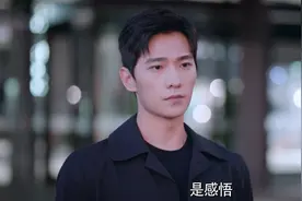 《你是我的荣耀》于途有原型，是原作者的同学，在航天八院工作图片