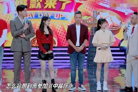 有种“耿直”叫赵丽颖，四字回应为何参加中餐厅，一般人不这么说图片