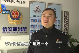 看到草莓嘴馋 约上朋友去偷？一举一动被拍下图片