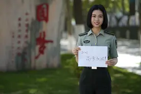 高考加油！我们在军校等你图片