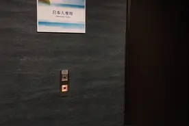 奥运开幕在即，日本一酒店电梯贴“日本人专用”，被批歧视外国人图片
