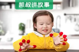 儿子吃自助餐浪费被爸爸教育：多少父母重视过餐桌上的教育？图片