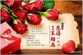 最柔美的情话——陌上花开，可缓缓归矣图片