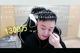 不要再同情主播违约赔偿，法律意识淡薄，被处罚完全是咎由自取图片