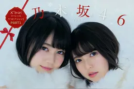 乃木坂 46图片