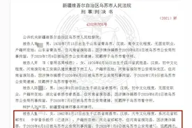 退休女教师明知“云数贸”是骗局，“痴迷”9年，卖“云数贸发财卡”，锒铛入狱！图片