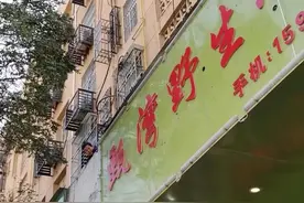 2017年左右，很多买房人，实际上已经买房亏钱了图片