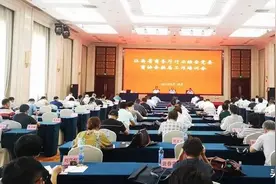 江西省安徽商会参加省商务厅行业综合党委商协会换届工作培训会图片