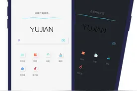 这些APP，有些人听都没听过，有些人却已经偷偷用了好几年图片