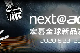 从产品化到生活化蝶变，聊聊宏碁的LifeStyle追求图片