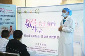 麻醉会造成记忆力下降？术后会疼痛难忍？这些误区该打消了图片