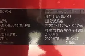 花1500永久增加50匹马力，刷ECU真的能动力大增？图片