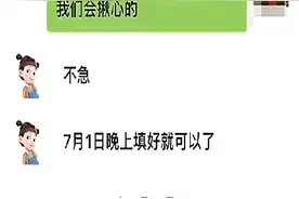 高考志愿填报难倒家长！广西一家长花6000进行4小时“一对一”填报辅导图片