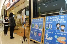 【复工前沿】开门迎客！空港经济区重现往日“烟火气”图片