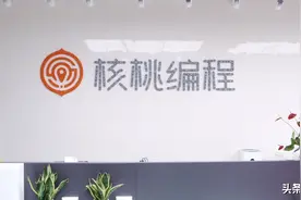 宋清辉：一些教育培训机构夸大宣传的行径已涉嫌违反《广告法》图片