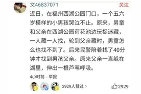 搞笑段子：精神病院院长在台上放了一只兔子图片