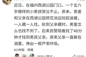 搞笑段子：精神病院院长在台上放了一只兔子图片