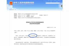 教育部点名，多城被委以重任，成都基础教育改革或将迎来四点变化图片