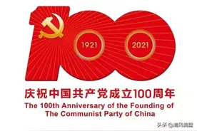 百年问廉｜一颗子弹明纪律 ——关于刘邓大军从严治军的故事图片