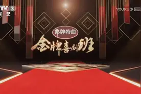 金牌喜剧班：淘汰赛已经落幕 落幕之前惊现本季黑马选手图片