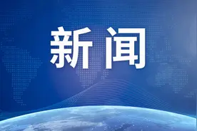 张志坤：伊朗直接同美军开火交战，结果究竟如何？图片