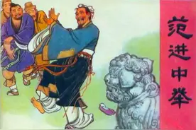 范进中举后为啥会发疯？将他的官职放到今天，你也许比他还疯狂图片