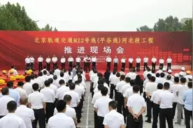官宣：燕郊地铁正式开工建设！央视新闻都报了图片