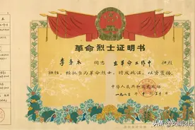 江淮英烈 | 李务本：屡建奇功，丹心千古图片