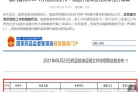 一针或可杀死癌症！中国抗癌药新突破，首款CAR-T细胞疗法上市图片
