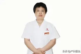 做完流产后为何要谨防不孕症发生？流产很可能会导致闭经图片