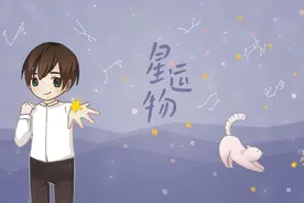 星运物 | 火星冥王四分时期，让我们谈谈大家的爱情图片