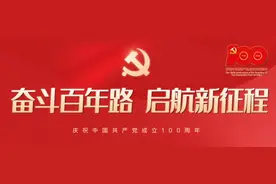 【国防教育征文选登】少年强国心图片