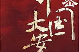 解密中国大案010——“女婿杀岳母”案 甜蜜“京婚”的血腥走向图片