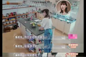 拥有令人羡慕的婆媳关系，52岁的伊能静靠的就是这两项能力图片