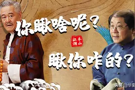 赵本山、范伟恩怨始末：拒接本山电话，14年没联系到底有多大仇图片