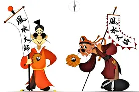农村俗语：“阴阳先生点真脉，眼睛不瞎嘴巴缺”，如何理解？图片