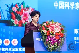 中国科学家教育家企业家论坛第十届大会在京开幕图片