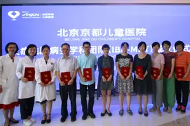 北京京都儿童医院炎症性肠病基因检测多中心成立，造福IBD患儿！图片