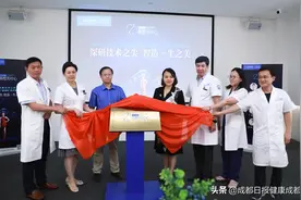 成都八大处成立鼻整形中心，要用医、教、研、产一体化促进鼻整形技术整体发展图片