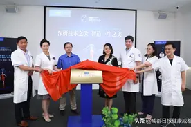 成都八大处成立鼻整形中心，要用医、教、研、产一体化促进鼻整形技术整体发展图片