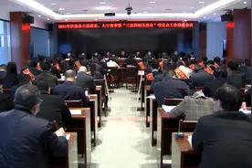 刚刚！巨鹿表彰这些单位、个人图片